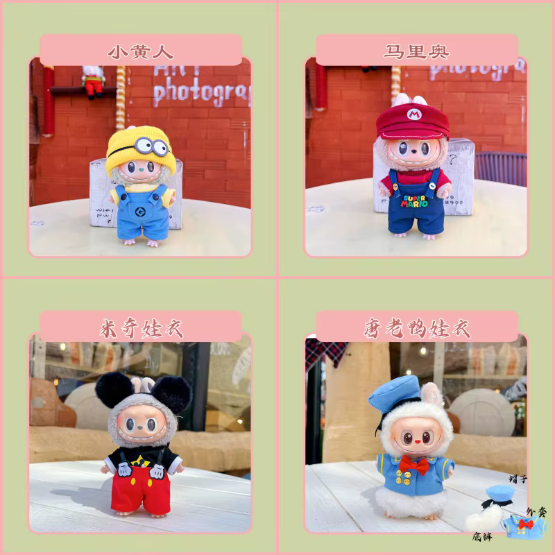 Outfits for Sitting Posture Cloth Dolls i.e Sitting Party Minions of Sun Wukong Seyter And Other Vinyl Suited Dolls. - Image 5